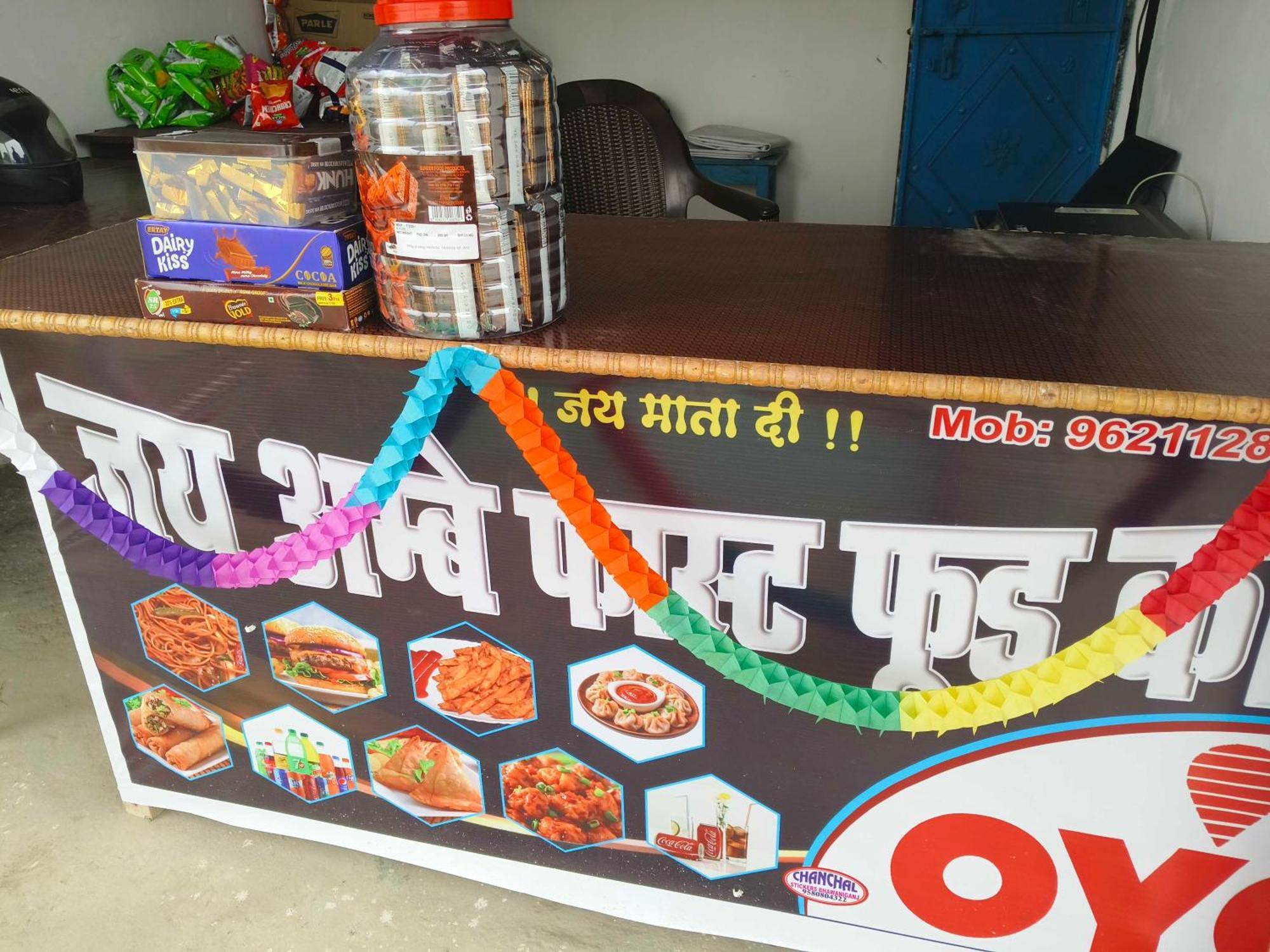 Hotel O Dheeraj Residency Bela Pratapgarh Eksteriør billede